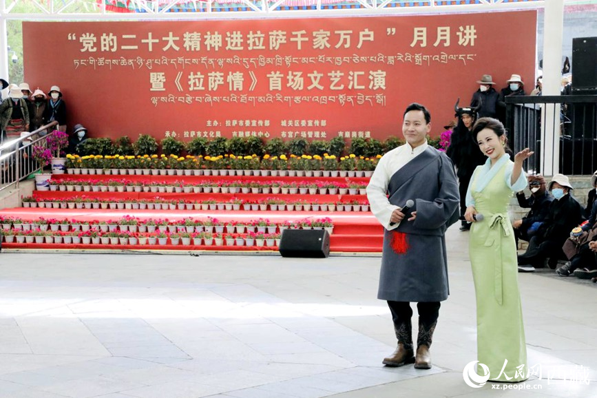 活動(dòng)現(xiàn)場。人民網(wǎng) 次仁羅布攝