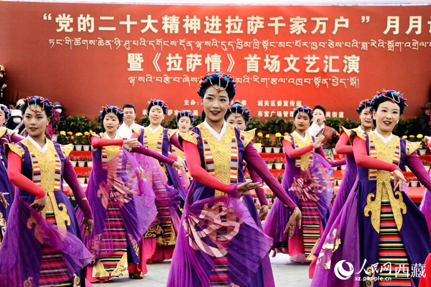 歌伴舞《圣潔西藏》。人民網(wǎng) 次仁羅布攝