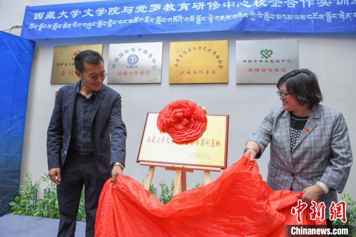 圖為揭牌儀式現(xiàn)場?！∝暩聛硭?攝