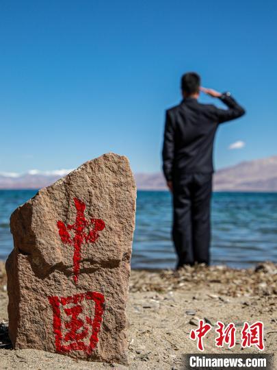 班公湖畔的“中國”標記?！↓埿▲P 攝