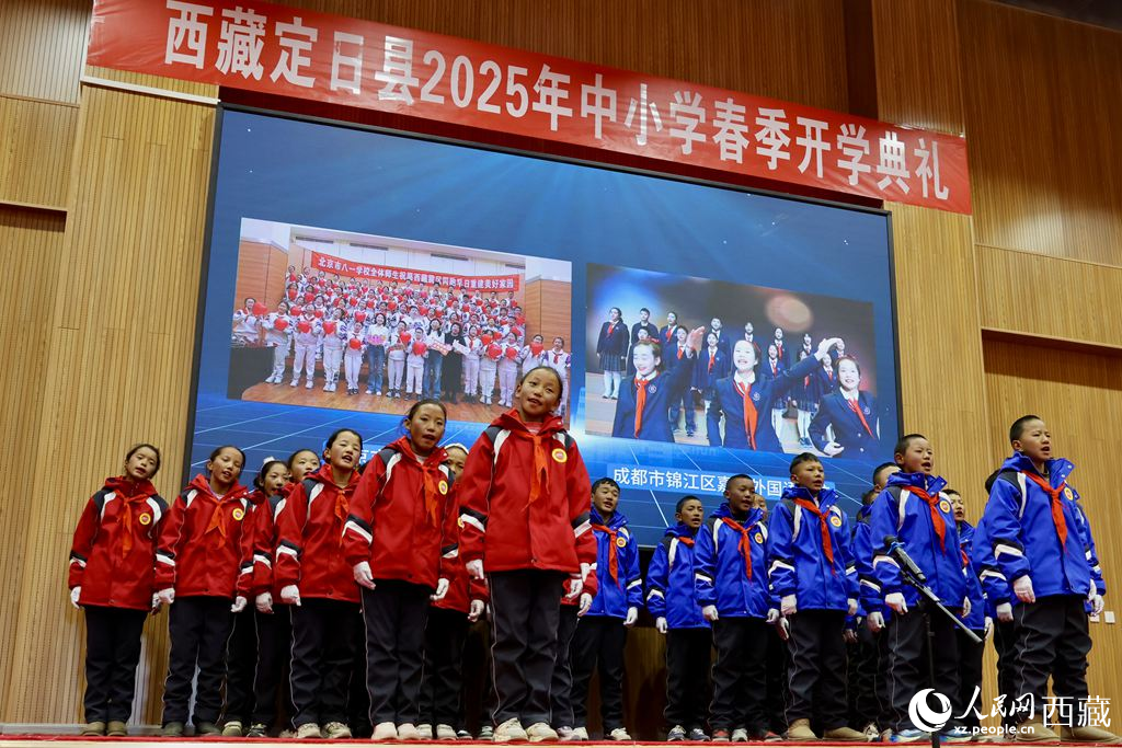 定日縣中小學(xué)生代表與北京市八一學(xué)校、成都市錦江區(qū)嘉祥外國語學(xué)校的師生一同唱響《把未來點亮》，迎來開學(xué)第一課。人民日報記者 鮮敢攝