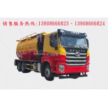 程力汽車clqgw上汽紅巖后雙橋清洗吸污車廠家價(jià)格、配件報(bào)價(jià)、視頻圖片